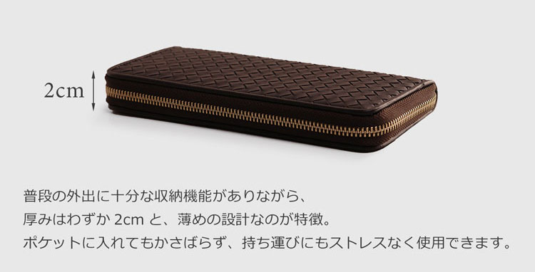 doob London イントレチャート 長財布 本革 ゴート メンズ