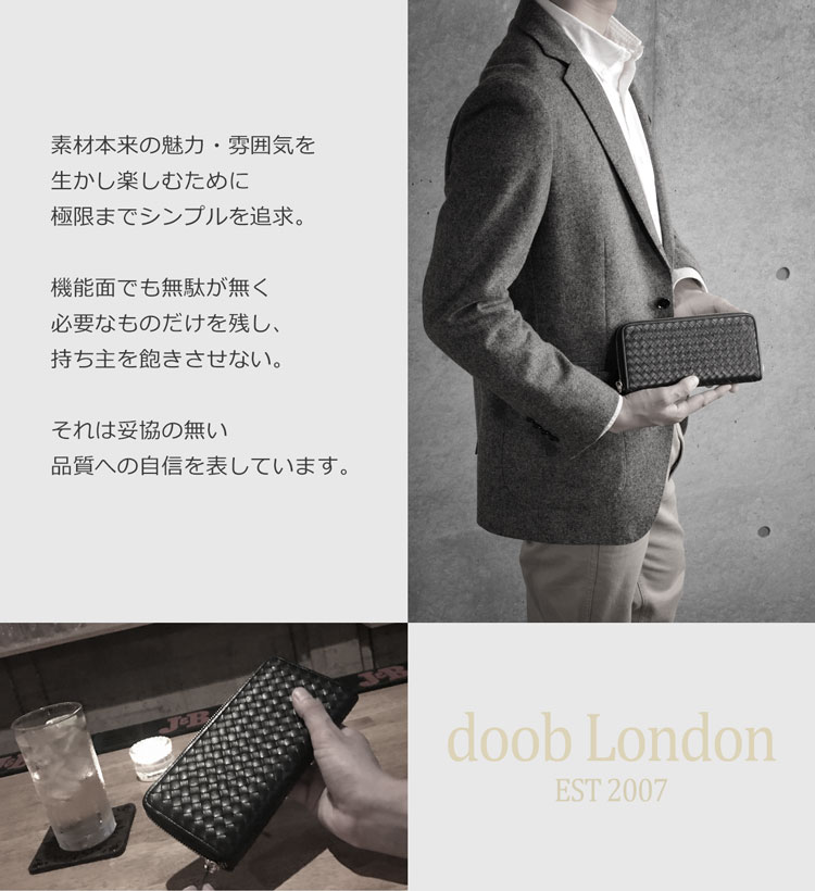 doob London イントレチャート 長財布 本革 ゴート メンズ