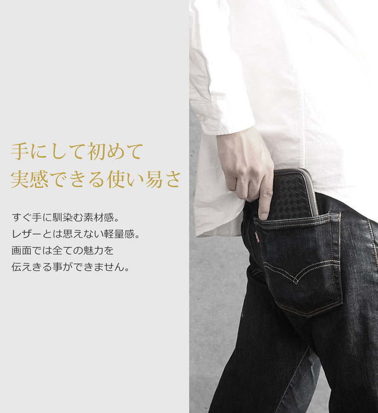 doob London イントレチャート 長財布 本革 ゴート メンズ