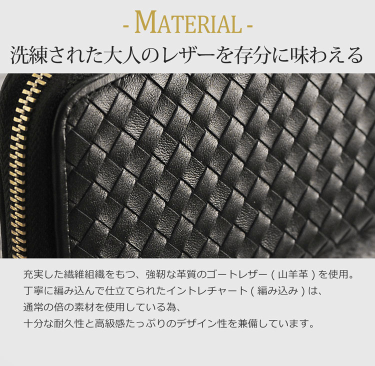 doob London イントレチャート 長財布 本革 ゴート メンズ