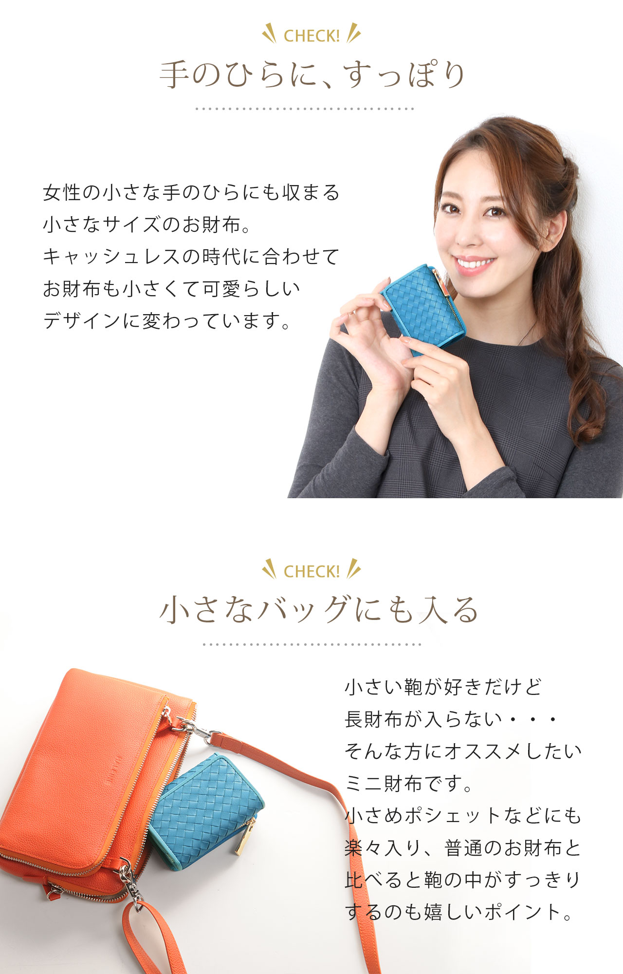 小さい 財布 可愛い 小さい鞄 入る ミニ財布 レディース 本革 ブルー