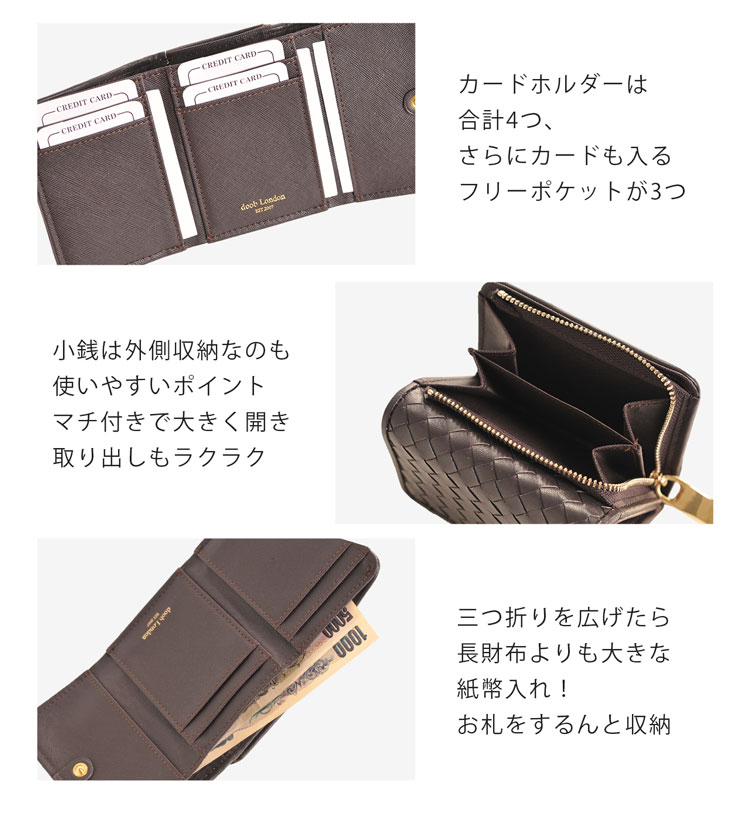 折り財布 本革 コンパクト