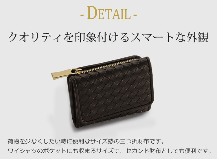 doob London イントレチャート メンズ 財布