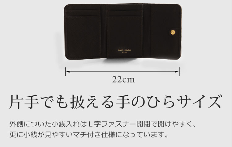 doob London イントレチャート メンズ 財布
