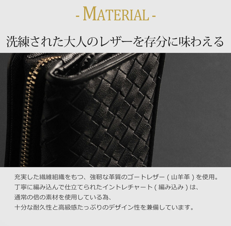doob London イントレチャート メンズ 財布