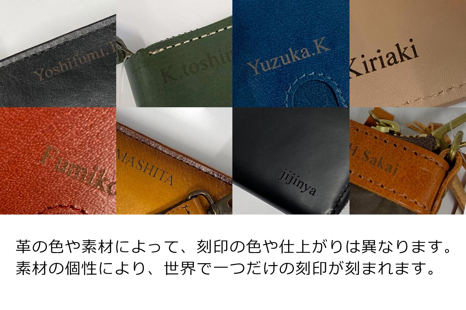 即日発送 『名入れ』 サービス 13時までの注文