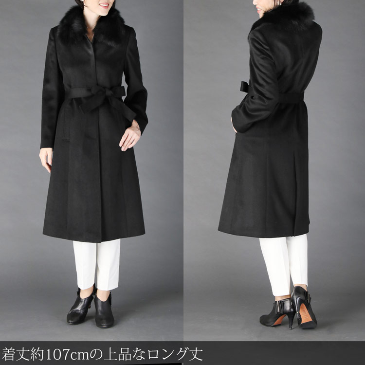 ロング丈 カシミヤ100% コート 着丈107cm