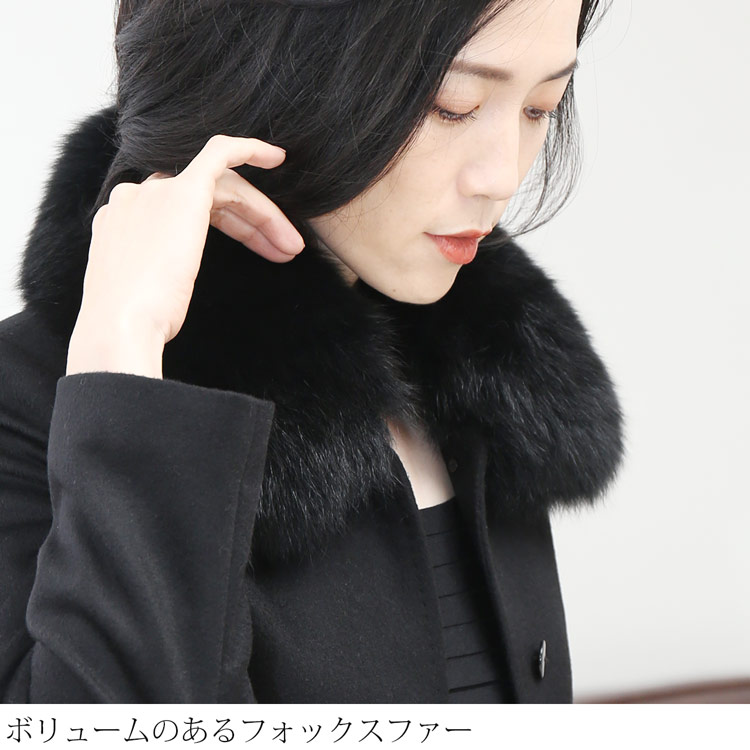 フォックス ファー トリミング