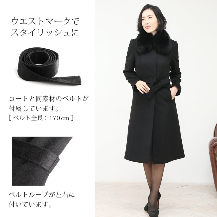 ベルト付き カシミヤコート