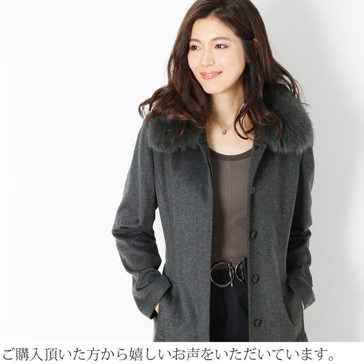 フォックス ファー カシミヤコート