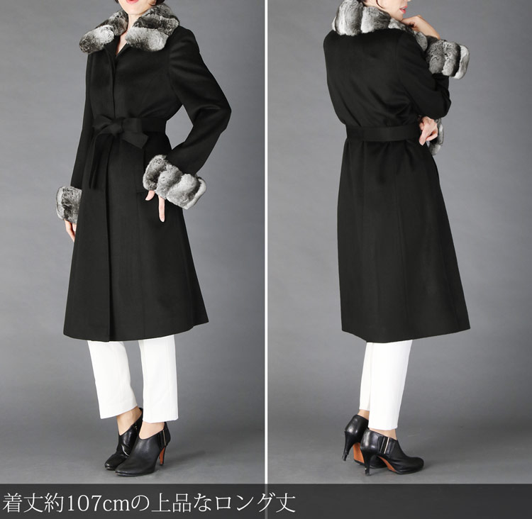 ロング丈 カシミヤ100% コート 着丈107cm