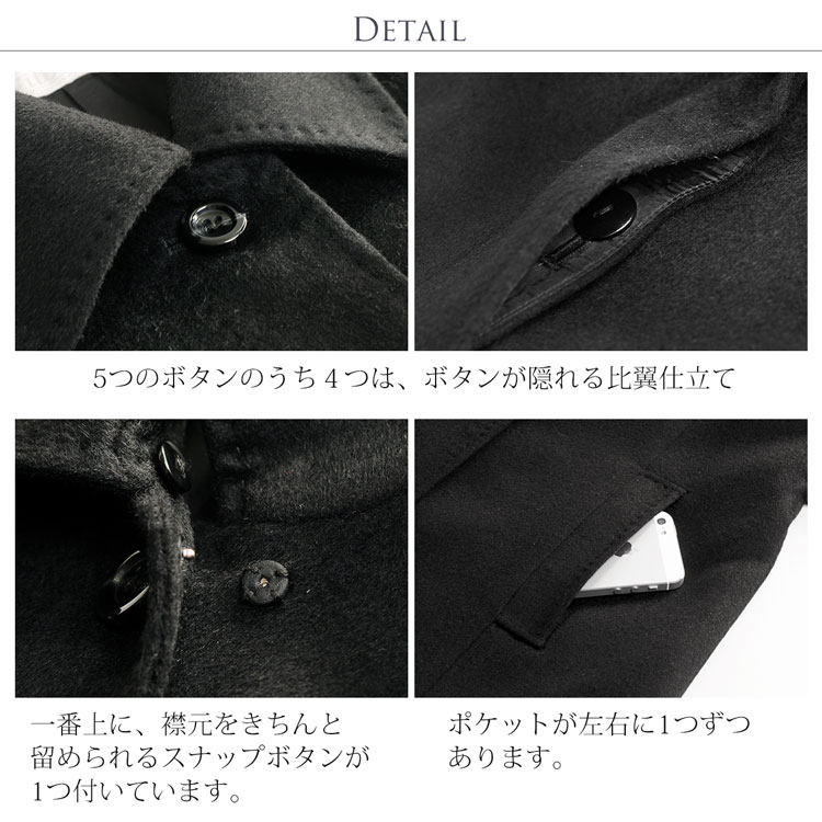 カシミヤ100% ロングコート