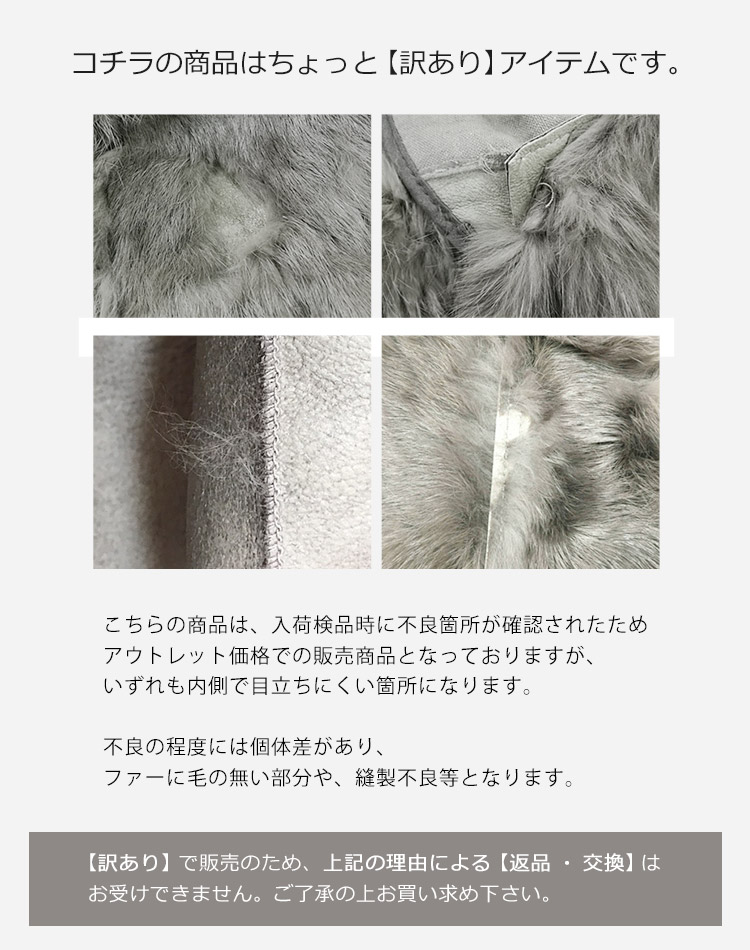 不良箇所