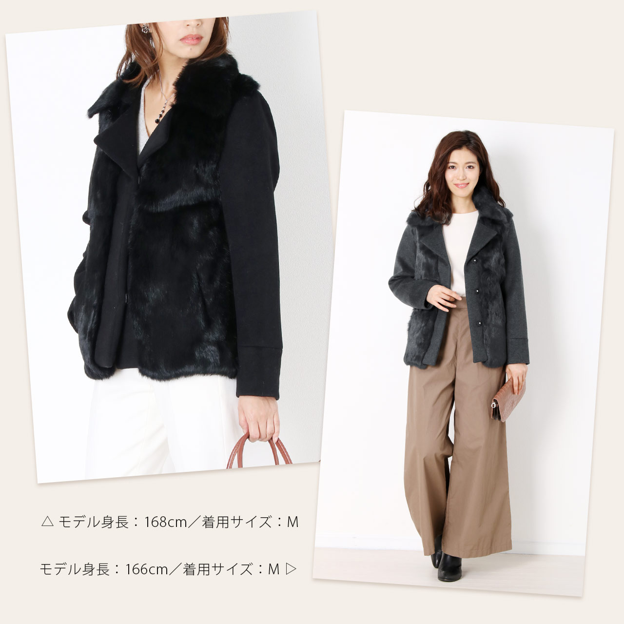 ラビットファー付 ジャケット ウール混 ブラック ダークグレー