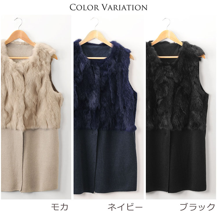 ラビット ファー トリミング ニット ロング ベスト レディース Filomo 6F