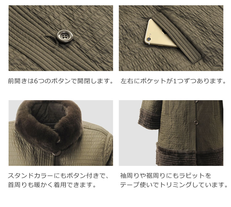 ラビット ファー コート レッキス 襟付き スタンドカラー