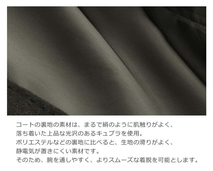裏地