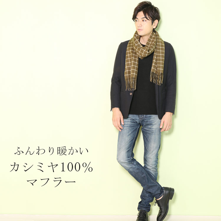 カシミヤ 100% マフラー ウィンドウペン チェック ネイビー