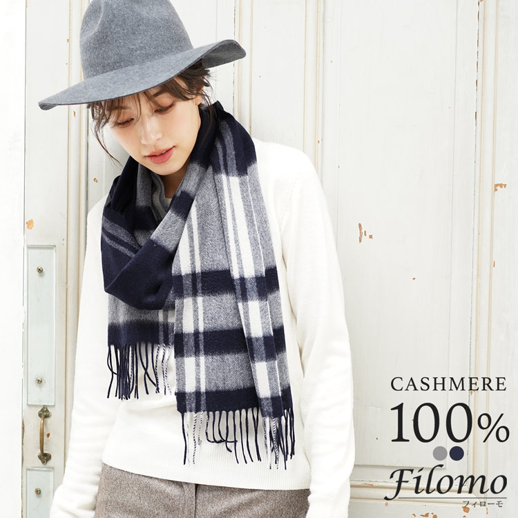 カシミヤ 100% マフラー チェック柄 レディース ネイビー