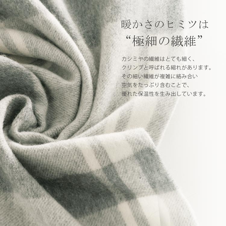 カシミヤ 100% マフラー 内モンゴル マテリアル