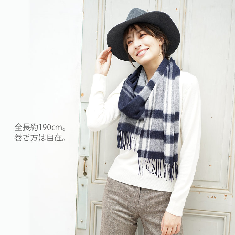 カシミヤ 100% マフラー チェック柄 上品