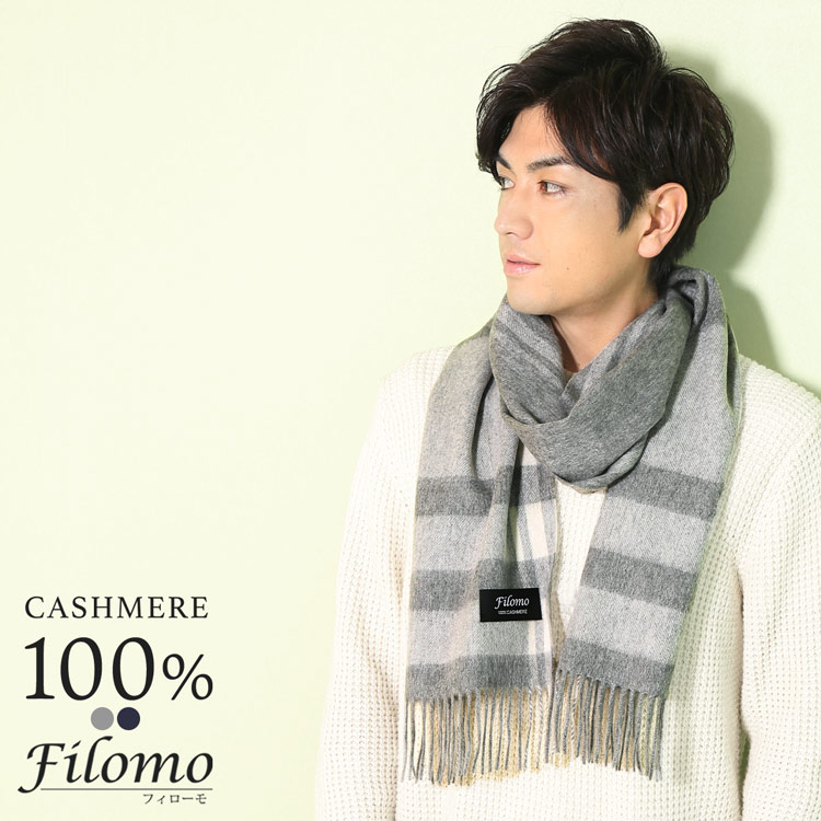 カシミヤ 100% マフラー チェック柄 レディース ネイビー