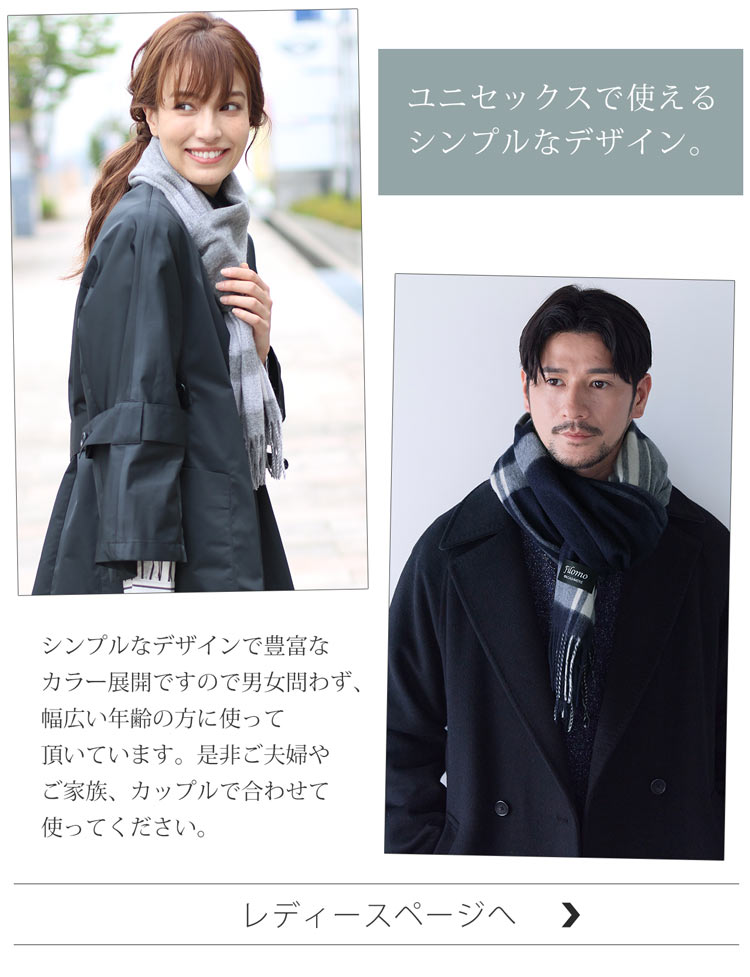 カシミヤ 100% マフラー チェック ユニセックス 男女兼用