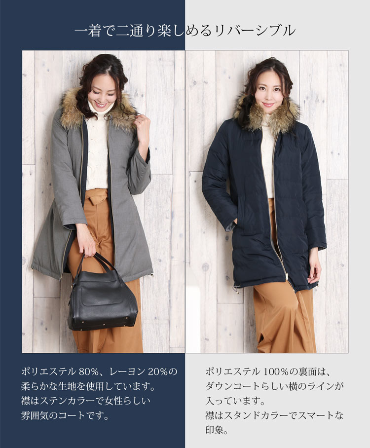 ダウン コート ラクーン ファー 襟 グレー