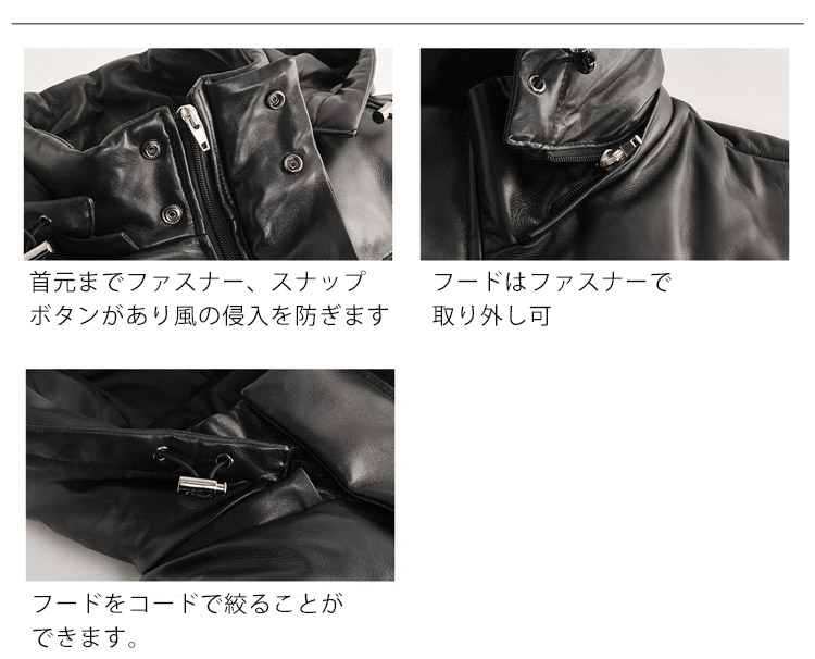 ラム レザー ダウン ベスト メンズ フード付き 秋/冬 全3色
