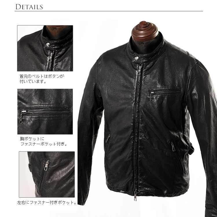 ラム レザー ジャケット ダブルファスナー ベジタブル加工 メンズ