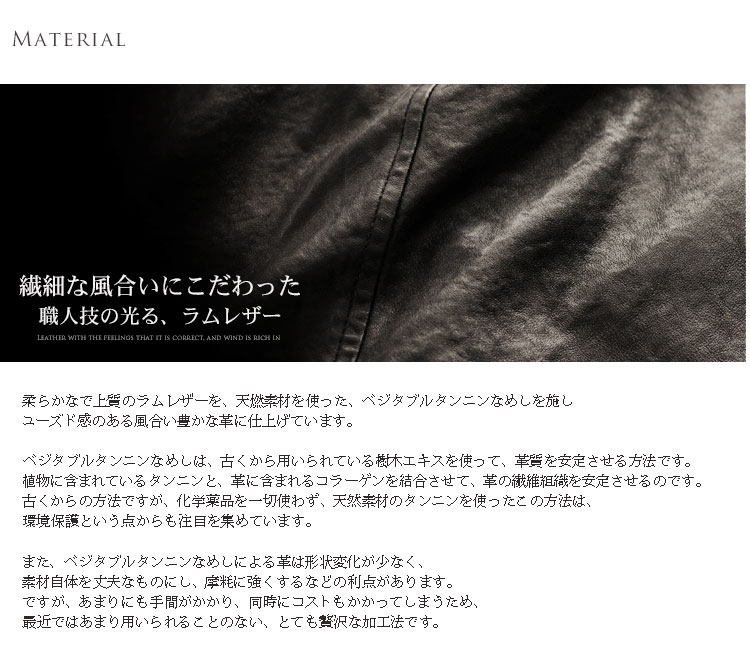 ラム レザー ジャケット ダブルファスナー ベジタブル加工 メンズ