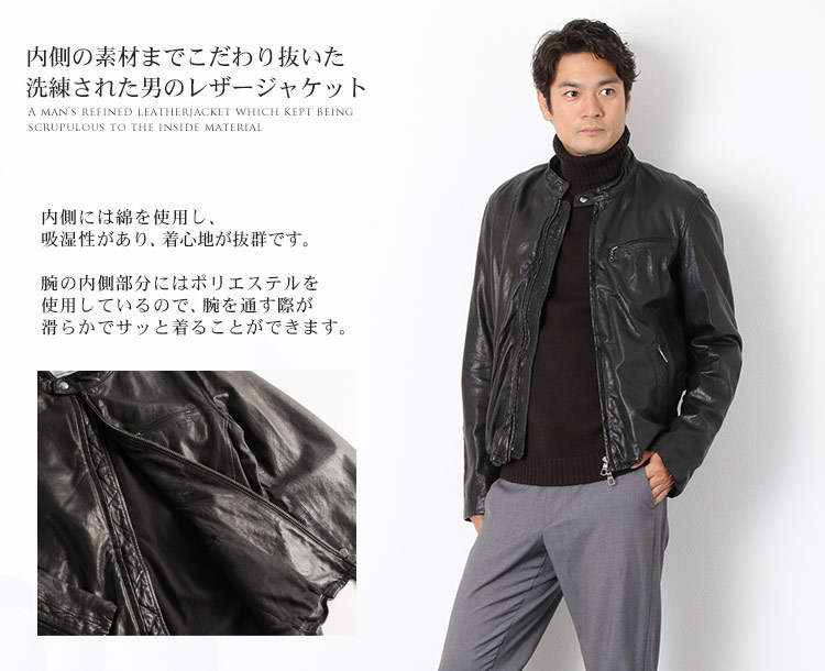 ラム レザー ジャケット ダブルファスナー ベジタブル加工 メンズ