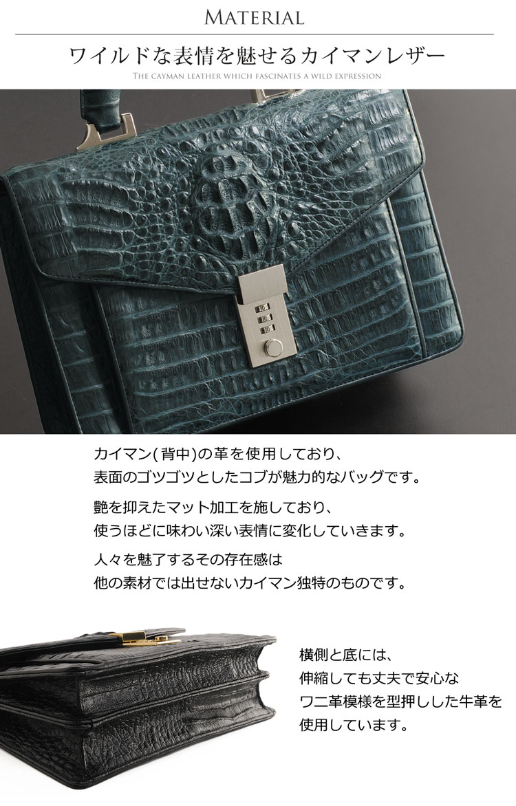 カイマン　センター取り
