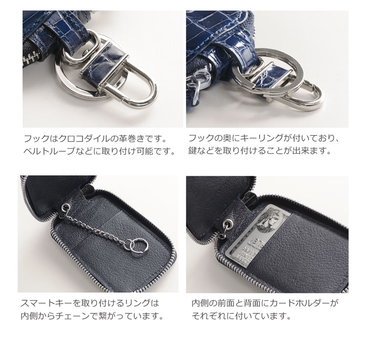 ナイル クロコダイル スマートキー ケース カバー メンズ
