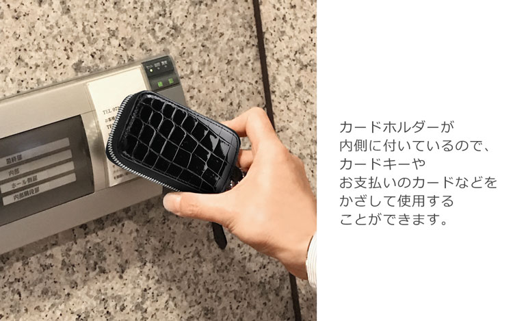 ナイル クロコダイル スマートキー ケース カバー メンズ