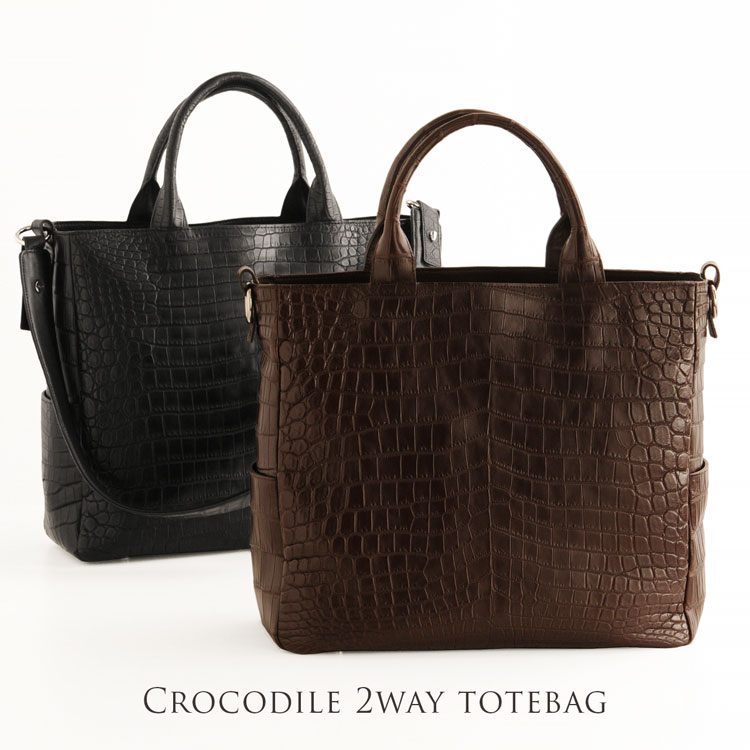 クロコダイル トートバッグ 2way 大きめ メンズ