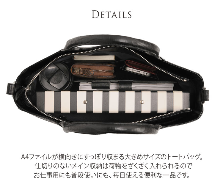 クロコダイル トートバッグ 2way 大きめ メンズ