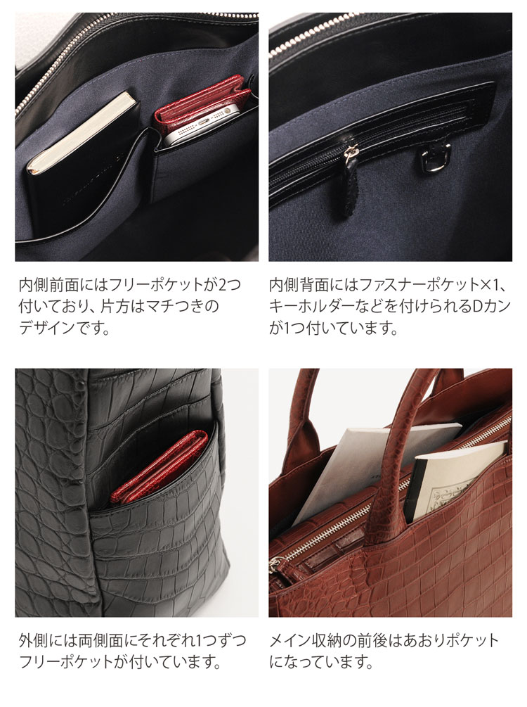 クロコダイル トートバッグ 2way 大きめ メンズ