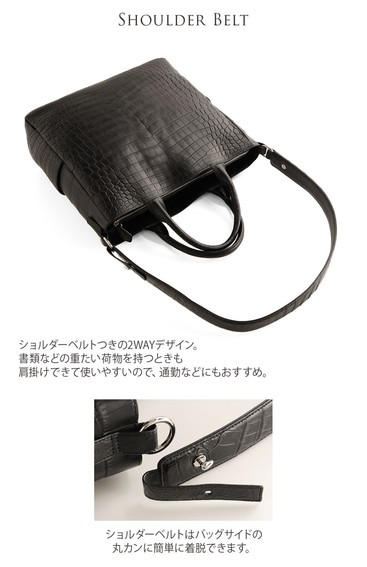 クロコダイル トートバッグ 2way 大きめ メンズ