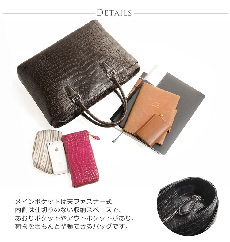 ナイル クロコダイル トートバッグ マット