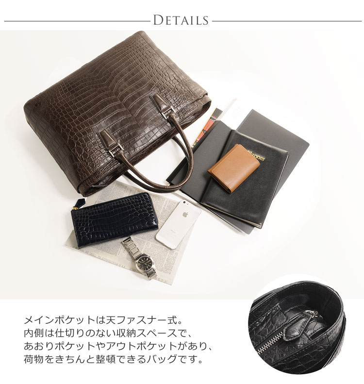 ナイル クロコダイル トートバッグ マット