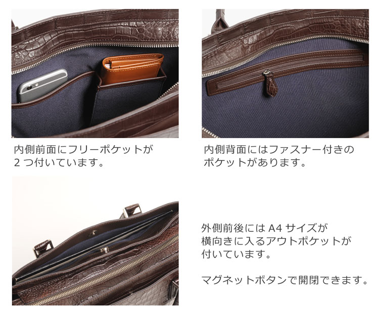 ナイル クロコダイル トートバッグ マット