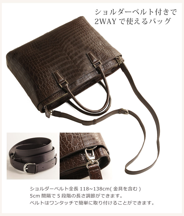ナイル クロコダイル トートバッグ マット