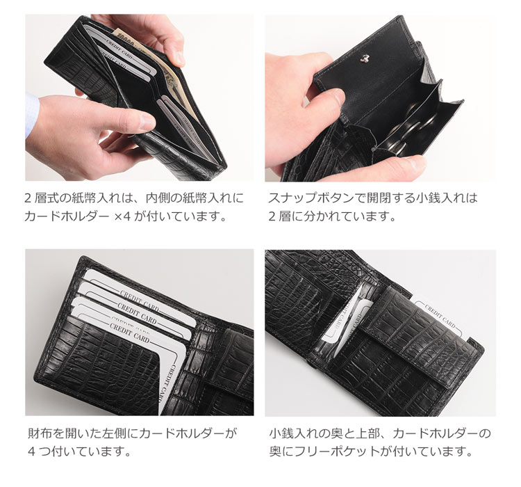 ナイルクロコダイル メンズ 二つ折り財布