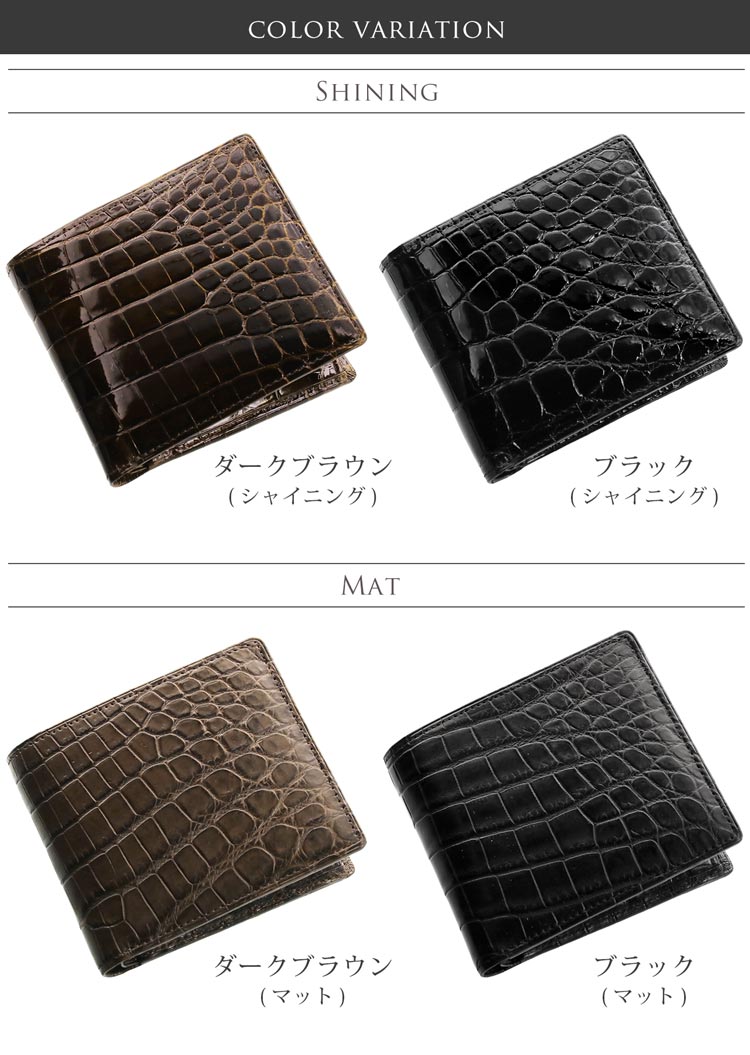 ナイルクロコダイル メンズ 二つ折り財布