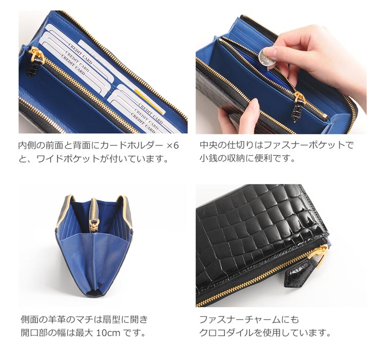 紙幣、小銭、カードやチケットがきちんと収納できる L字 ファスナー長財布