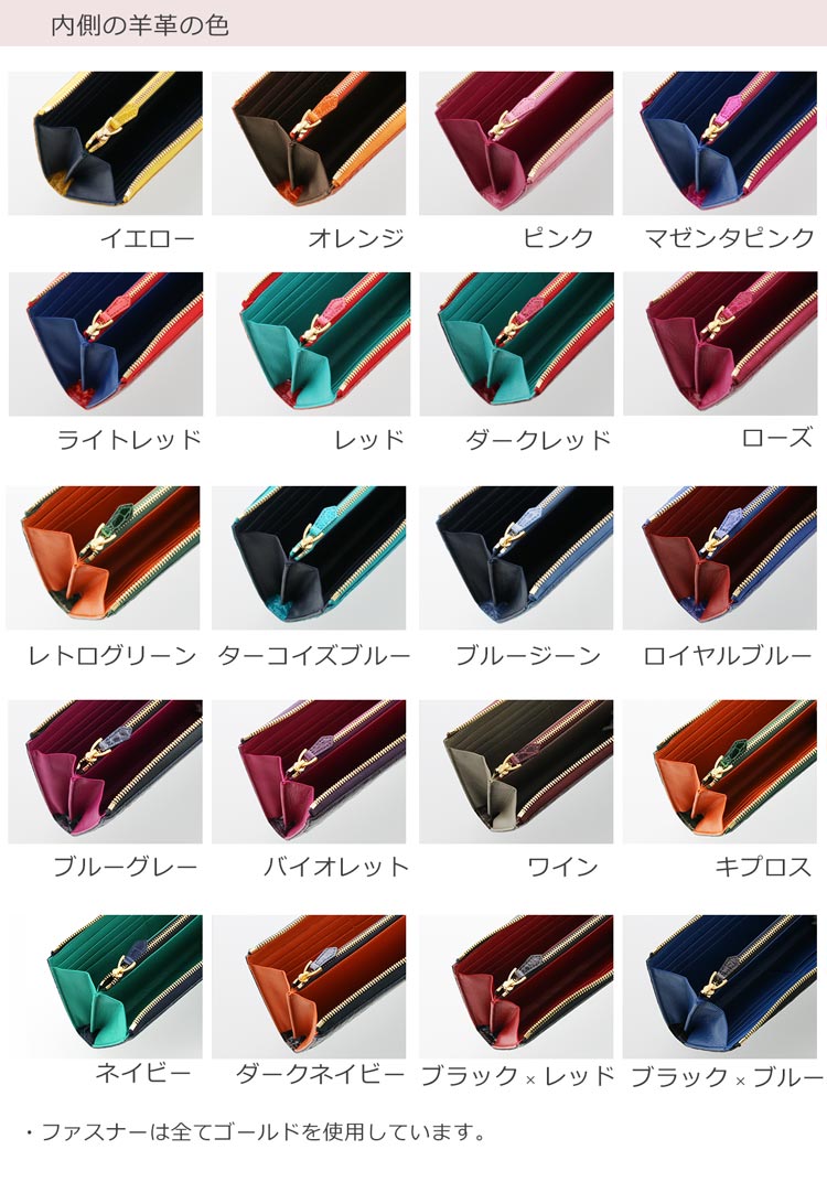 クロコダイル レディース 長財布
