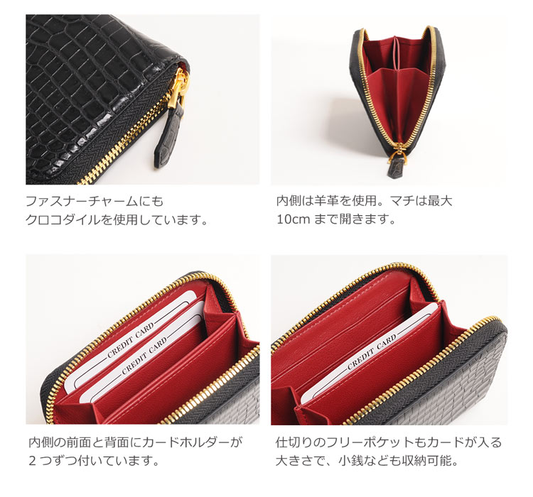 ナイル クロコダイル コンパクト 財布 小銭入れ