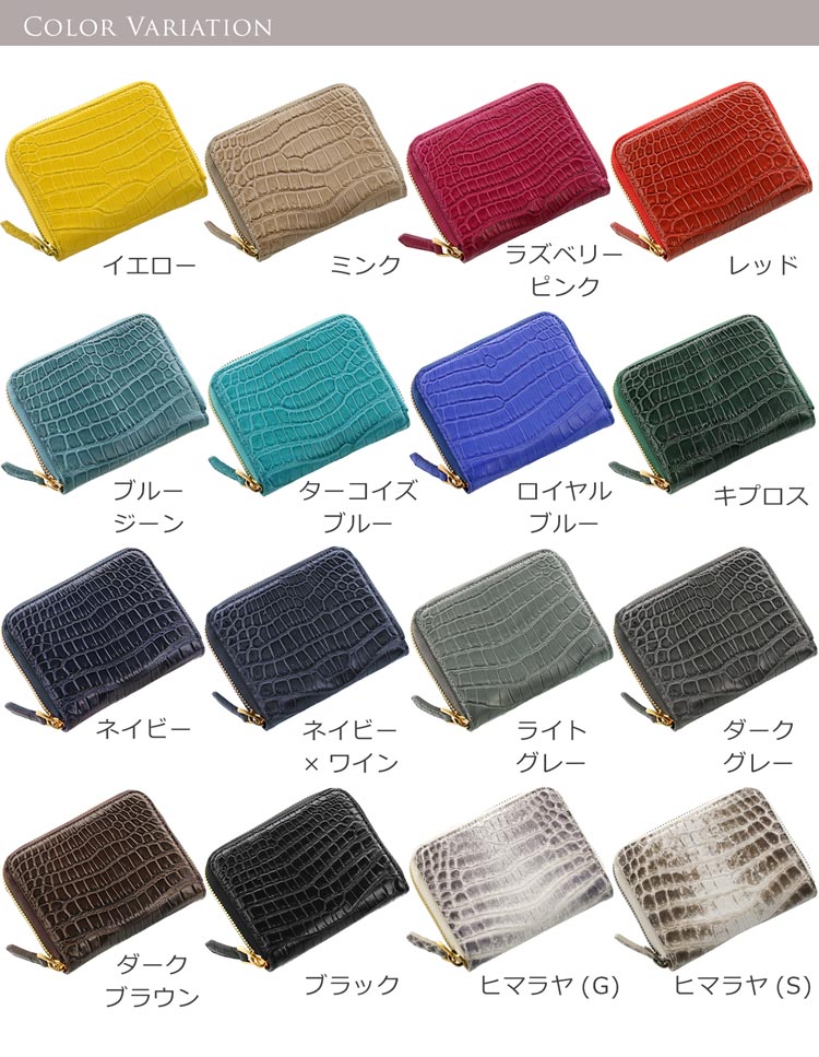 ナイル クロコダイル コンパクト 財布 小銭入れ