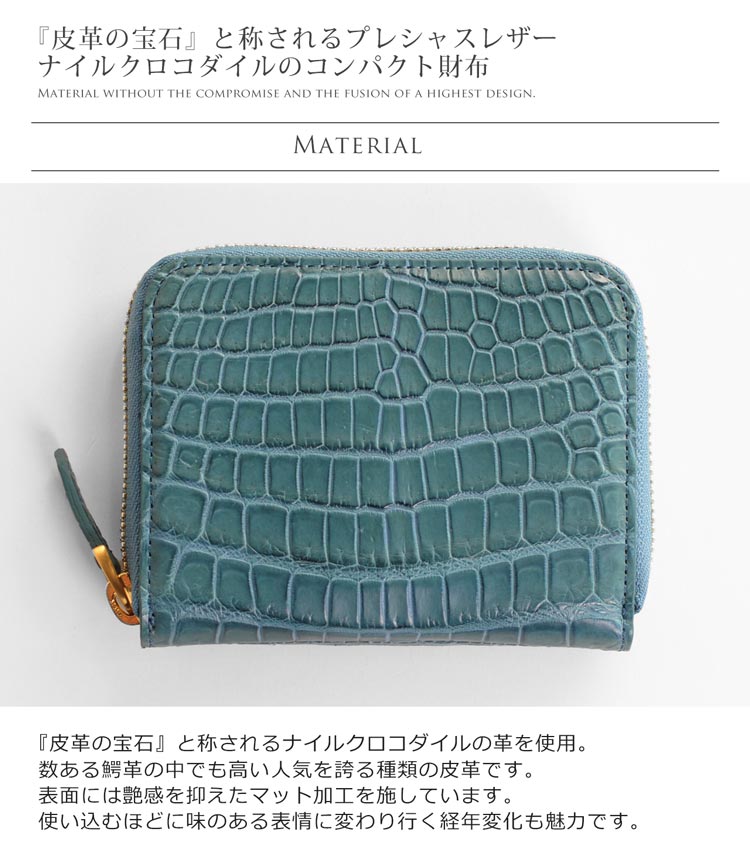 ナイル クロコダイル コンパクト 財布 メンズ
